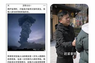 雷竞技预测下载截图4