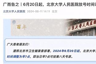 手感不佳！贝恩半场14投仅4中拿到9分5板5助 正负值-10