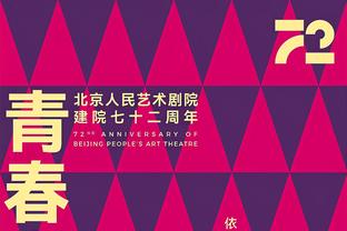 太铁了！奎克利全场14投4中&三分7中1 得到15分&正负值-6