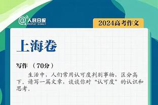 法布雷加斯：意大利习惯保持高水平，对西班牙来说是很困难的挑战