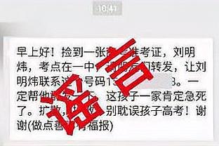 迪马：罗马求租马竞后卫瑟云聚，富勒姆愿开价2000万欧直接购买