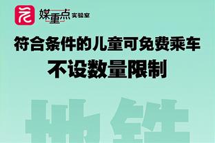 国足被秒扳平……新加坡头球顶入空门，国足暂1-1